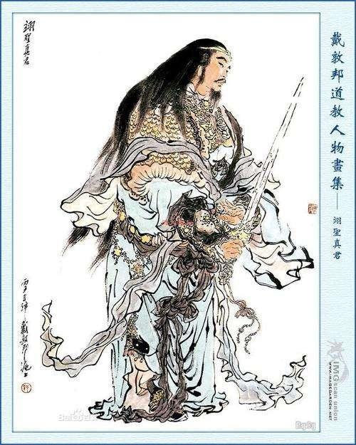 北斗阴精巨门星君,北斗真人禄存星君,北斗玄冥文曲星君,北斗丹元廉贞