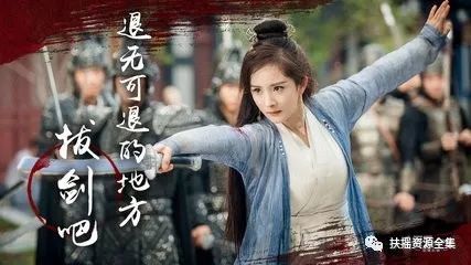 扶摇电视剧,热评4、手机在线观看资源