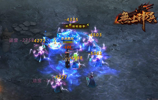 战狼行动YY《无上神兵》龙陵谜窟惊险重重