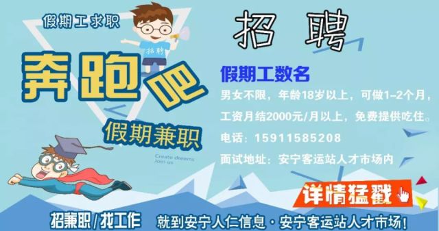 云南机场集团专业技术岗位招聘!正式工!购买五