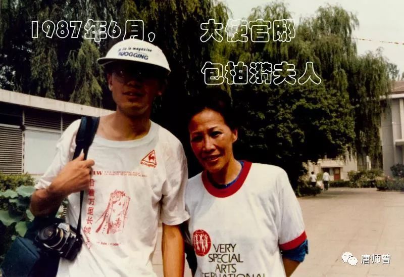 20200704唐师曾独立宣言统治东方