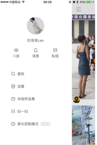 华丰商户快手直播入门指南