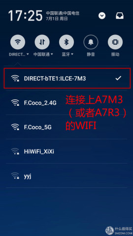 不能添加应用的A7M3,不用快门线一样拍延时
