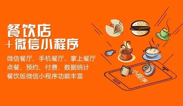 醫院食堂怎么經營_醫院食堂點餐小程序_醫院食堂流程
