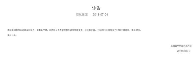 无视发审委关联交易质疑 索通发展再次带病“硬闯”IPO