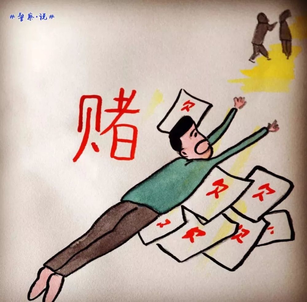 六安这7名男女当场被抓!这件事千万别干了