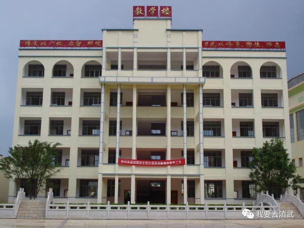 校园一角创办于1992年的滇南武校,坐落于红河州弥勒市竹园镇昆河公路