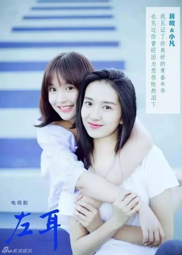 曲靖90后小姐姐,与王凯演绎"被窝吻"