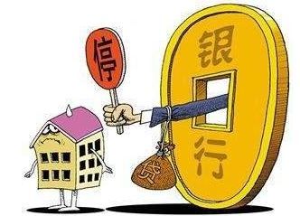 7月最新房贷利率:再上调5%,多行取消首套上浮