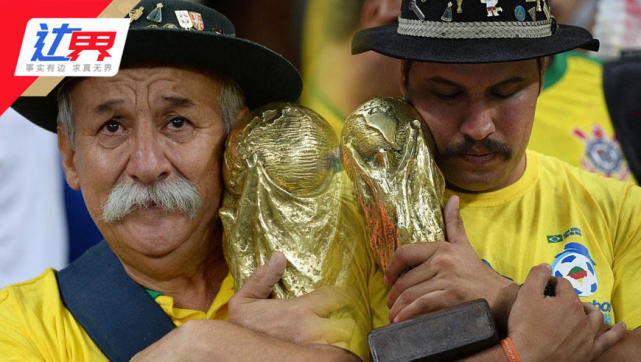 世界杯怎能没有巴西金杯爷爷 传承和热爱才是桑巴足球 腾讯网