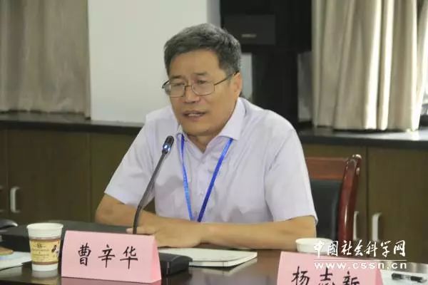 上海大学古代文学高峰论坛综述-腾讯网