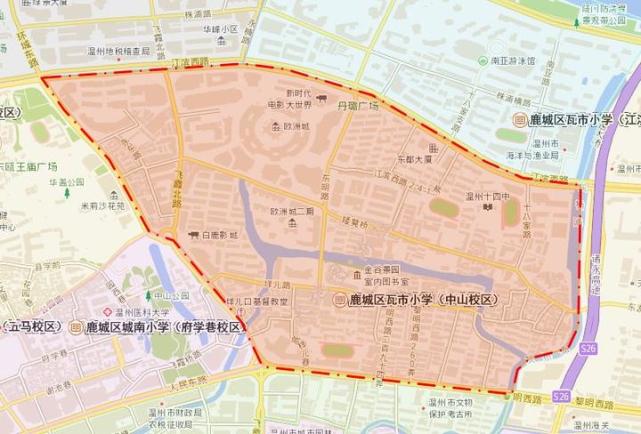 最新！《温州市区小学学区地图（2018）》来了插图5