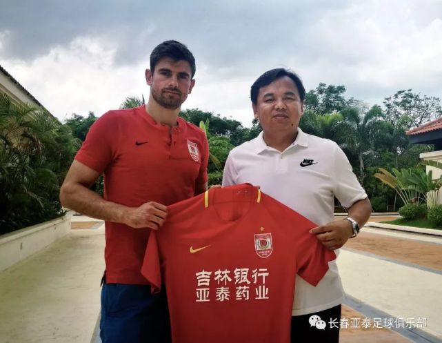 亚泰宣布签约3将:2外援前国脚来投 租借申花铁