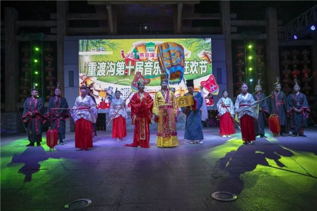万人狂欢清凉一夏-重渡沟第11届音乐啤酒节7月6日盛大开幕