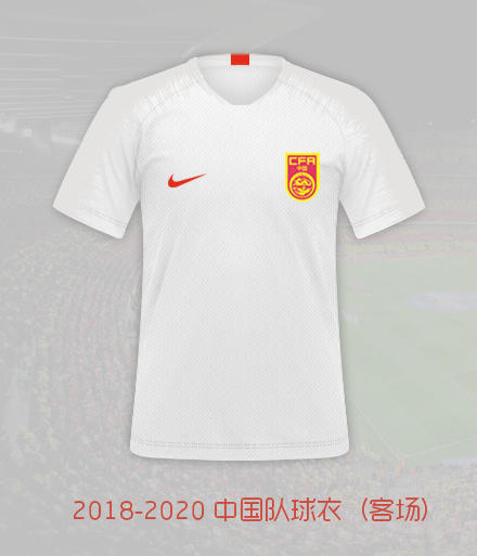 国足客场球衣曝光:男足黄色变白色 女足首现灰