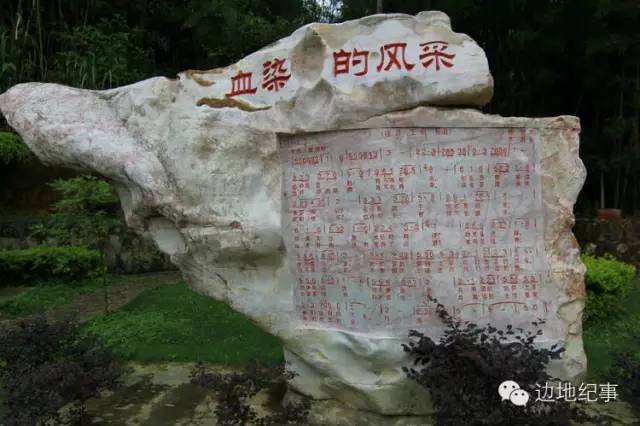 历史不会忘记图片记录收复者阴山大激战