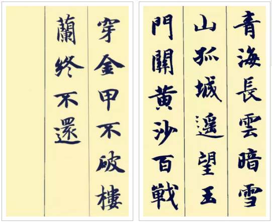 古诗|据说这楷书和古诗很配哦