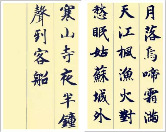 古诗|据说这楷书和古诗很配哦