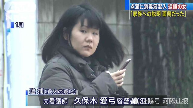 日本护士注射 消毒水 毒杀超过名病人 背后原因太荒唐