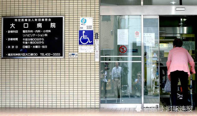 日本护士注射 消毒水 毒杀超过20名病人 背后原因太荒唐 腾讯网