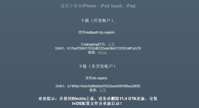 iOS11.4被曝异常耗电问题 三千多人投诉,iOS1