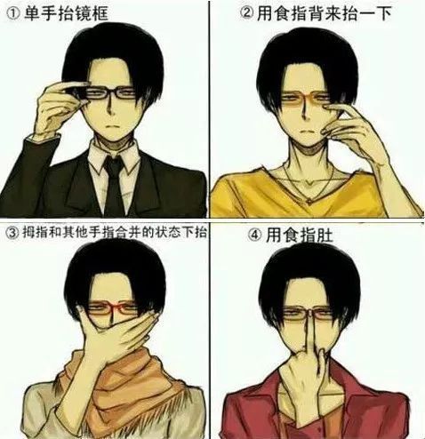 其他人做的到吗 解锁动漫中那些中二动作 腾讯网