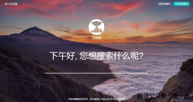 赶紧收藏!10个不错的磁力搜索引擎网站,肯定有