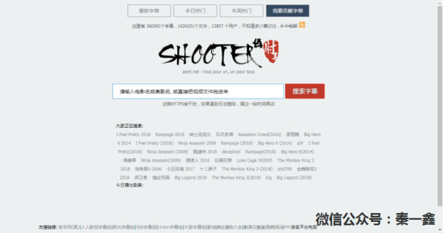 赶紧收藏!10个不错的磁力搜索引擎网站,肯定有