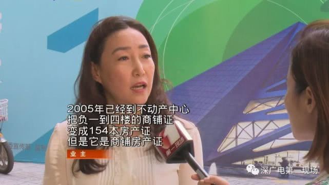 福田业主一觉醒来懵了!小区竟多出100多套公寓