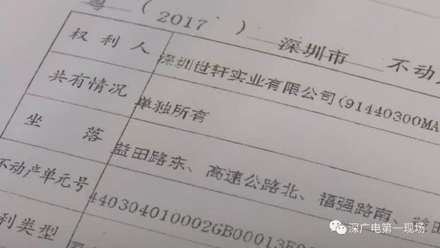 福田业主一觉醒来懵了!小区竟多出100多套公寓