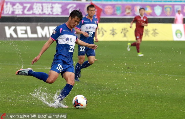 中乙两队因欠薪被取消注册资格 足协:处罚即日