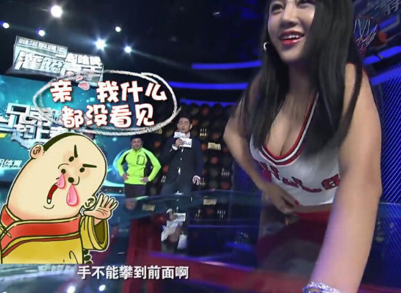 樊玲参加《灌篮高手》节目,出场时吸引所有观众的目光,网友:坐前排就
