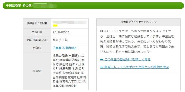 腾讯内容开放平台