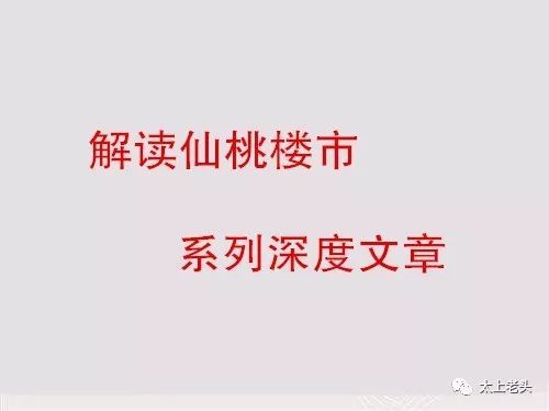 仙桃市gdp数据2020_梦里水乡仙桃的2020年一季度GDP来看,甩开天水,直追塔城