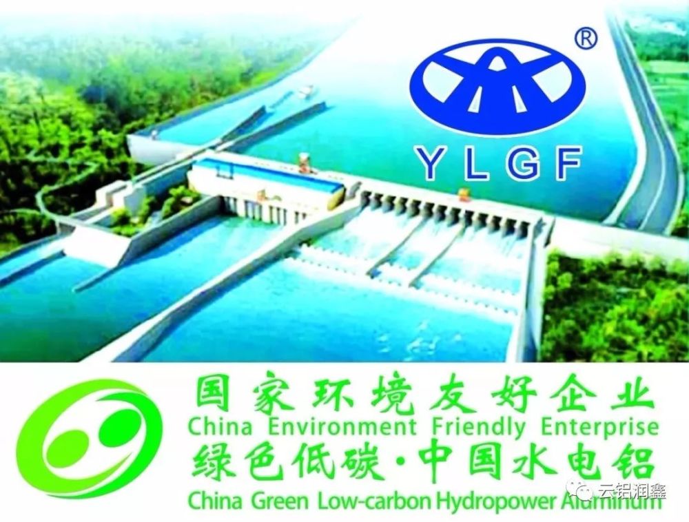 《激浊扬清在云南》观后感