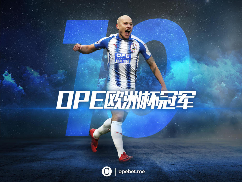  ope体育_OPE体育下载A登录