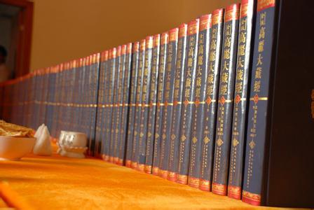 经书不要摆在书架里闭关