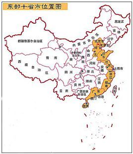 為什麼我們經常聽到江西安徽屬於華東地區又屬於中部地區呢