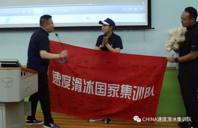 王蒙以教练员身份过生日 集训队送全员签名队