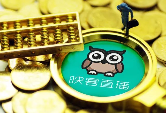 但倒推三年,映客只是一家在北京西大望路名不见经传的小公司