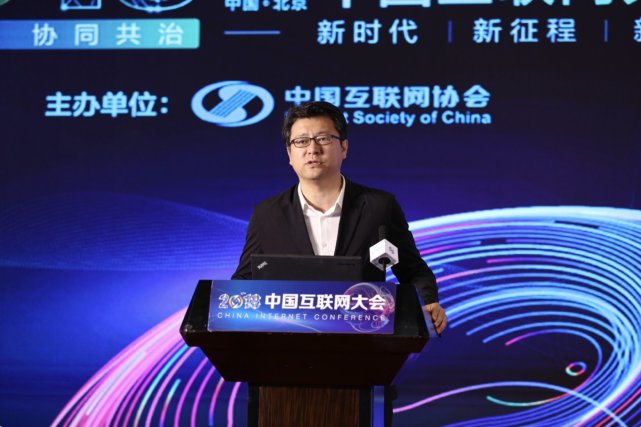 腾讯马斌：安全能力是腾讯扮演“数字化助手”的重要基础_腾讯新闻