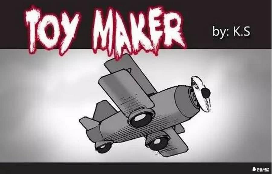 蛮恐怖的:"玩具大师"希望每个小孩都能开心的玩耍,如果有心存恶念的孩