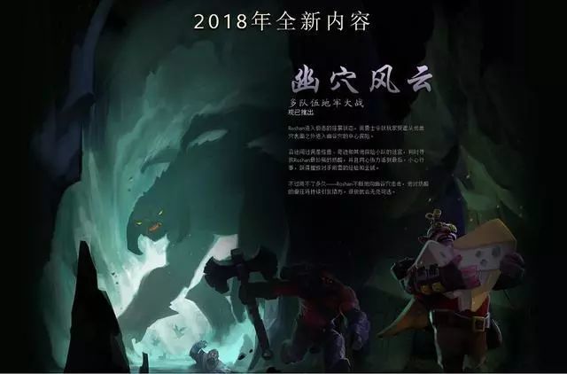 dota2奖金|DOTA2 TI8奖金突破2000万美元，离新纪录还会远吗？