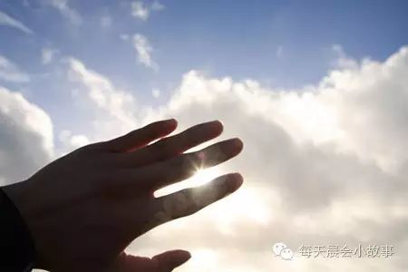 晨会故事用手遮住了太阳