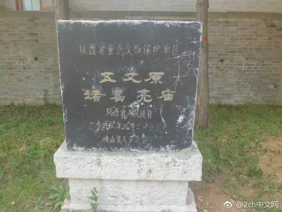 日本网民热议 如果诸葛亮54岁时没死在五丈原 历史会变成怎样