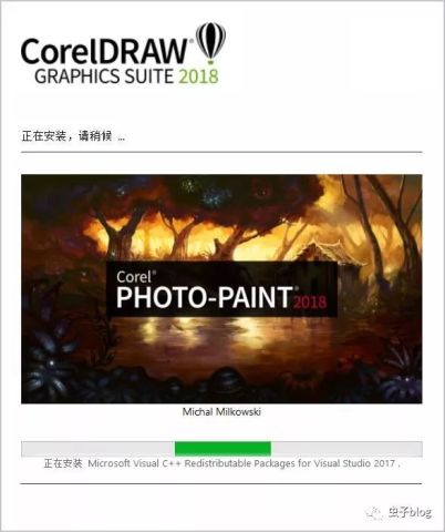 平面设计软件 coreldraw 2018离线安装包