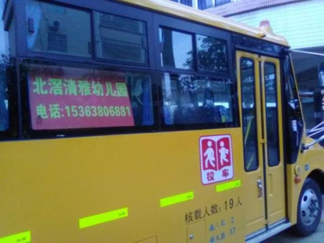 清雅幼儿园2019年春季招生优惠方案