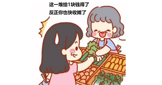 大股东被承债式收购上市公司的信披义务