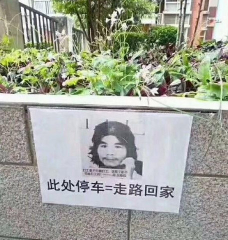 十步偷一车,千里不留瓶,周某偷车身上纹,从此不