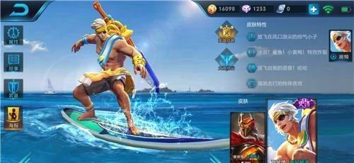 王者荣耀爆出首款双人同屏新皮肤:比基尼公孙